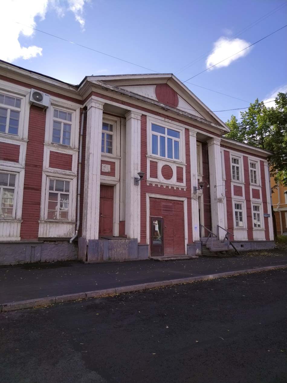 Административное здание начала XX века